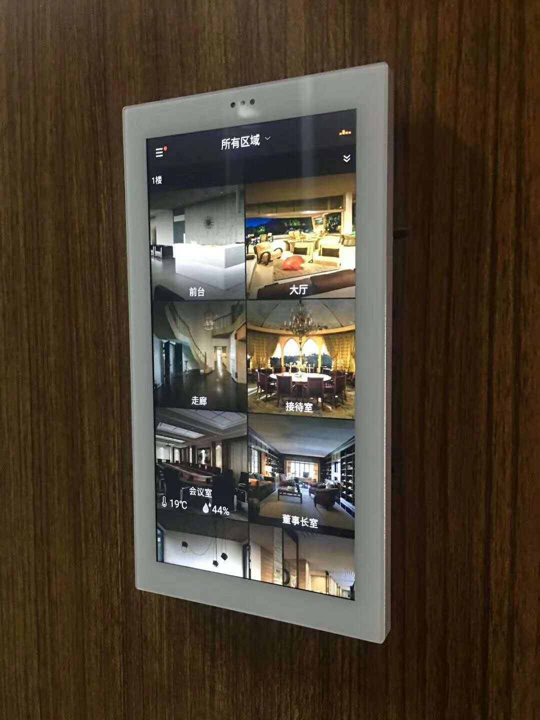 豎屏控制主機