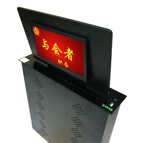 一體式主機(jī)