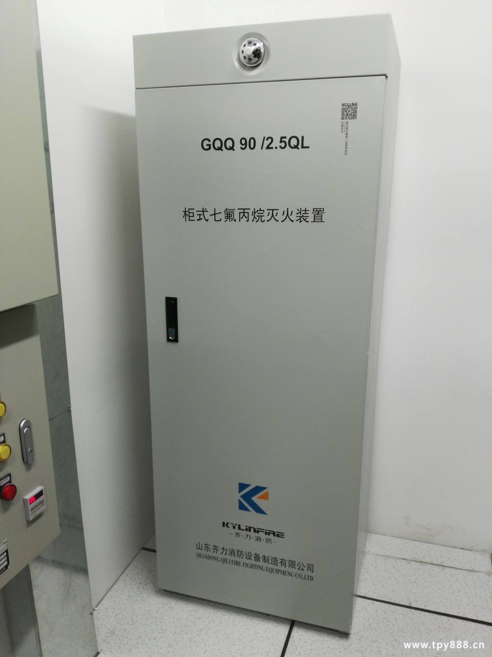 滅火裝置